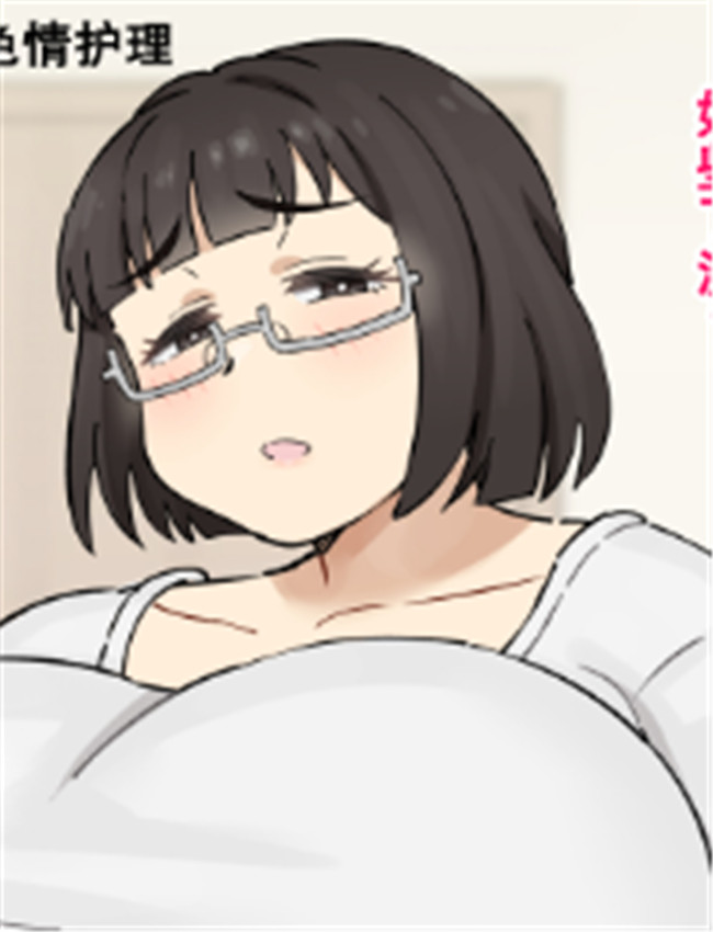 [みけるぎい] 過保 /></a></div><a class=