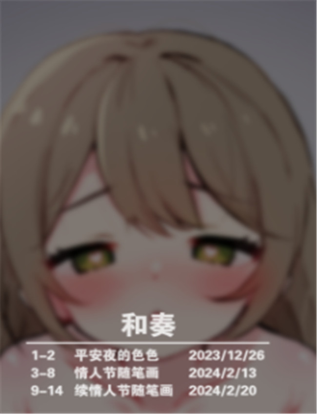 [またび] 汉化合集 /></a></div><a class=