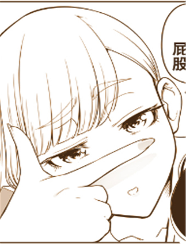 [ふぁーや] 妄想食 /></a></div><a class=
