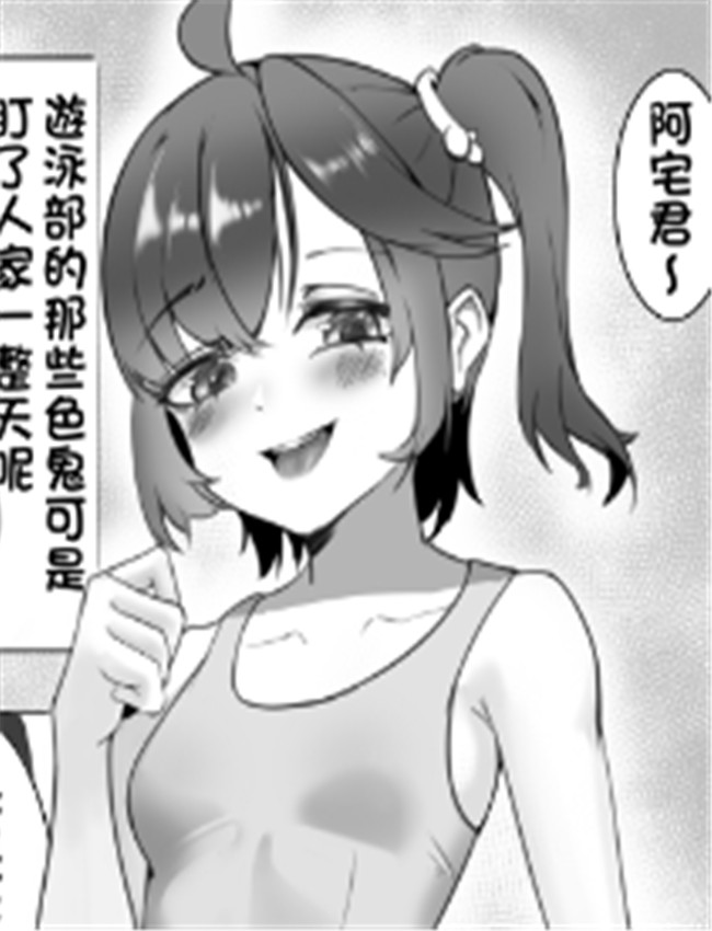 [RERE] Change泳裝部 /></a></div><a class=