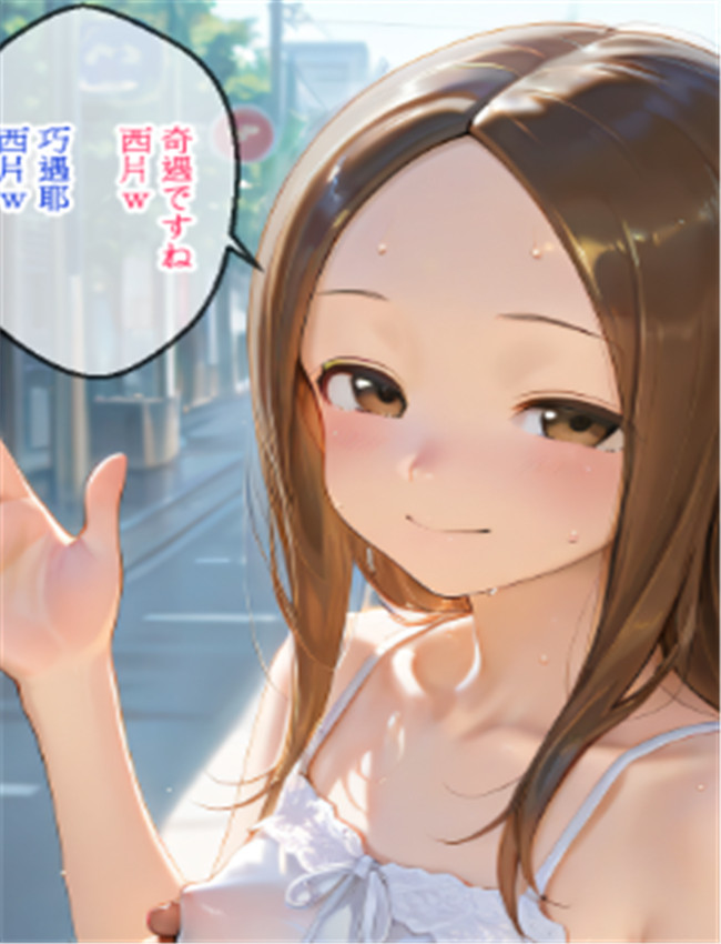 高木さんは黒いお /></a></div><a class=