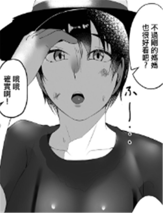 [村民c] 田舎の母は /></a></div><a class=