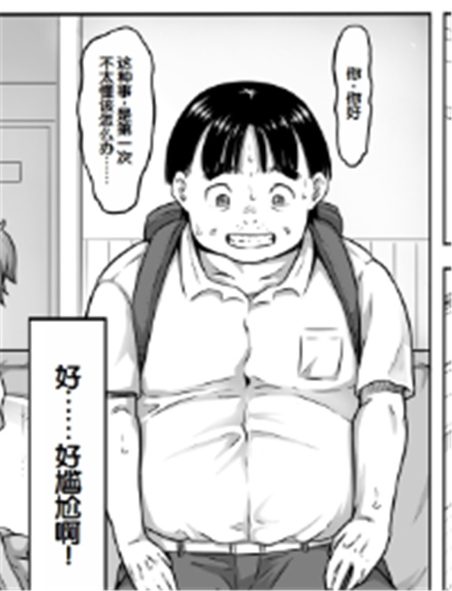 [めいど党 (谷町め /></a></div><a class=