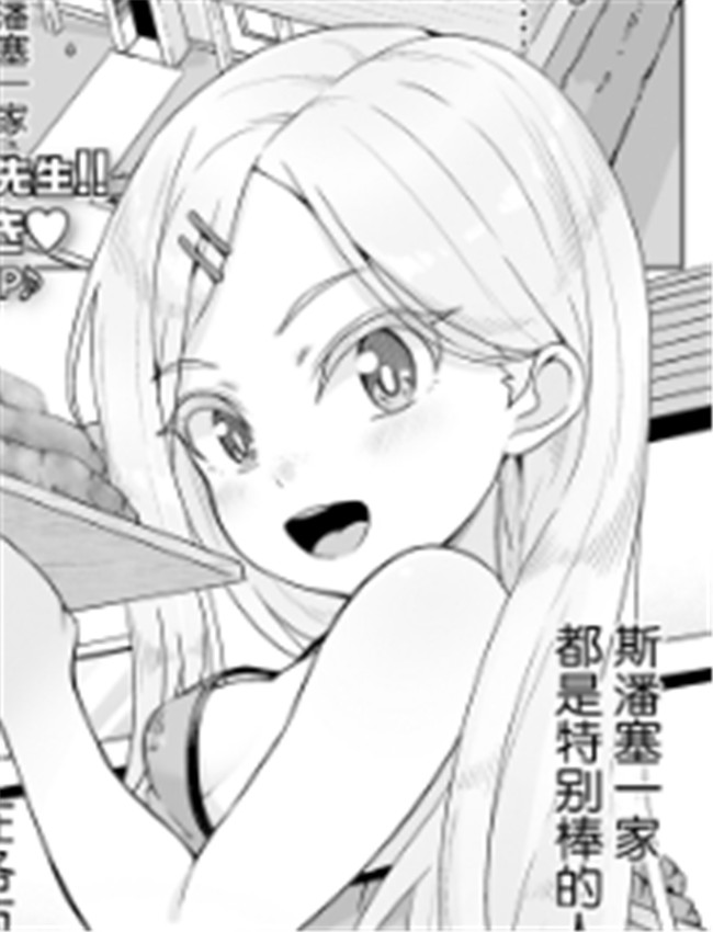[まめぞう] 異文化 /></a></div><a class=