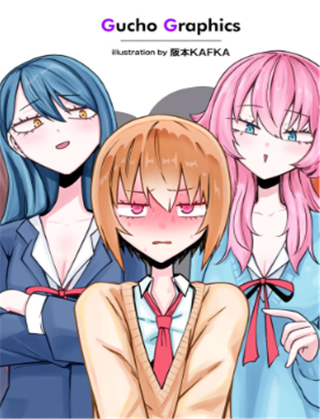 [阪本KAFKA] マゾ堕 /></a></div><a class=