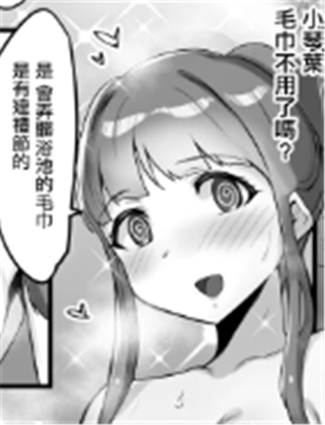 [えちひろ] えっち /></a></div><a class=