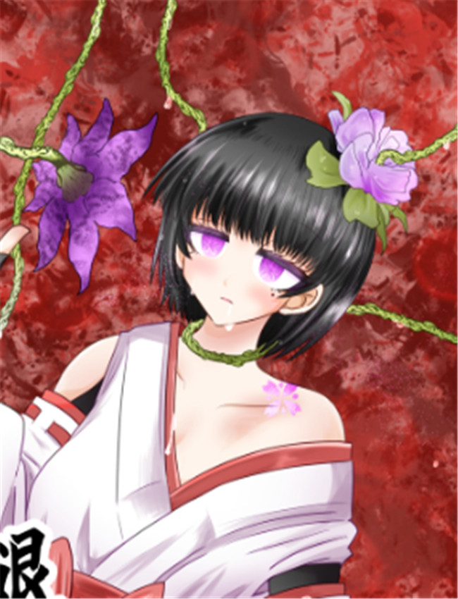 [うかいぷ (雲海 /></a></div><a class=