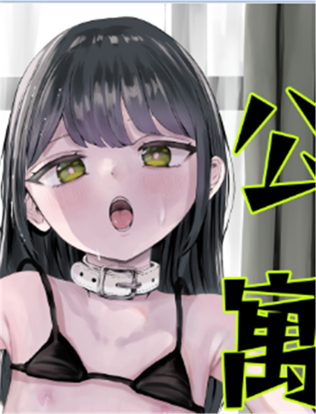 [めたこらぷす (め /></a></div><a class=