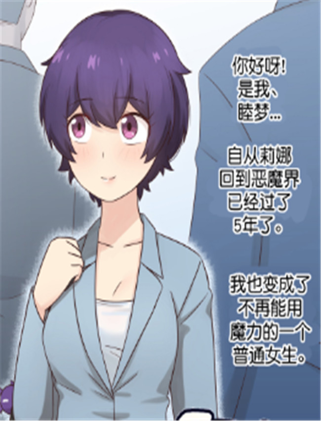 工口肉番本子[Ru /></a></div><a class=