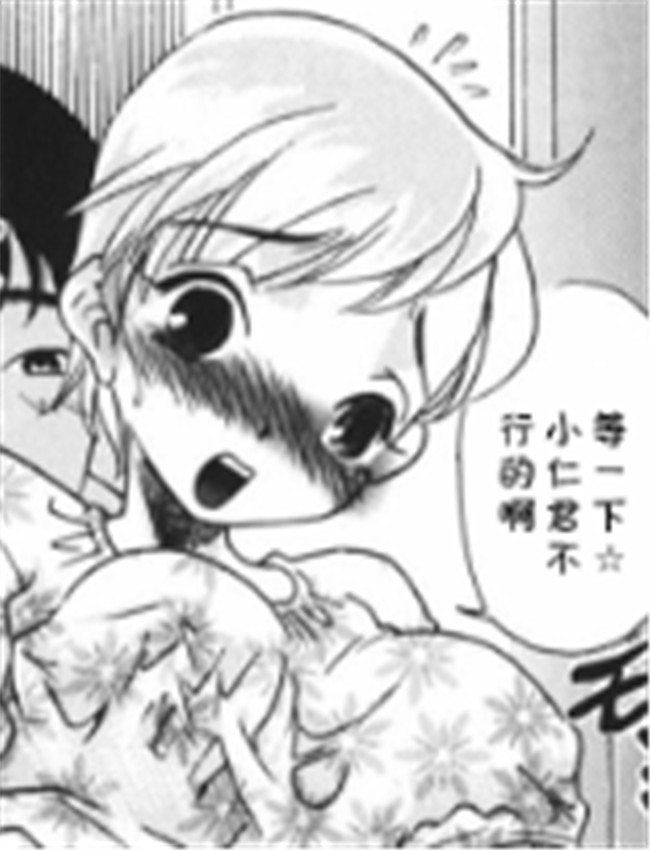 本子吧邪恶漫画 /></a></div><a class=
