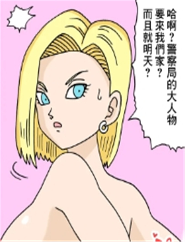 [オベロン中佐]  /></a></div><a class=