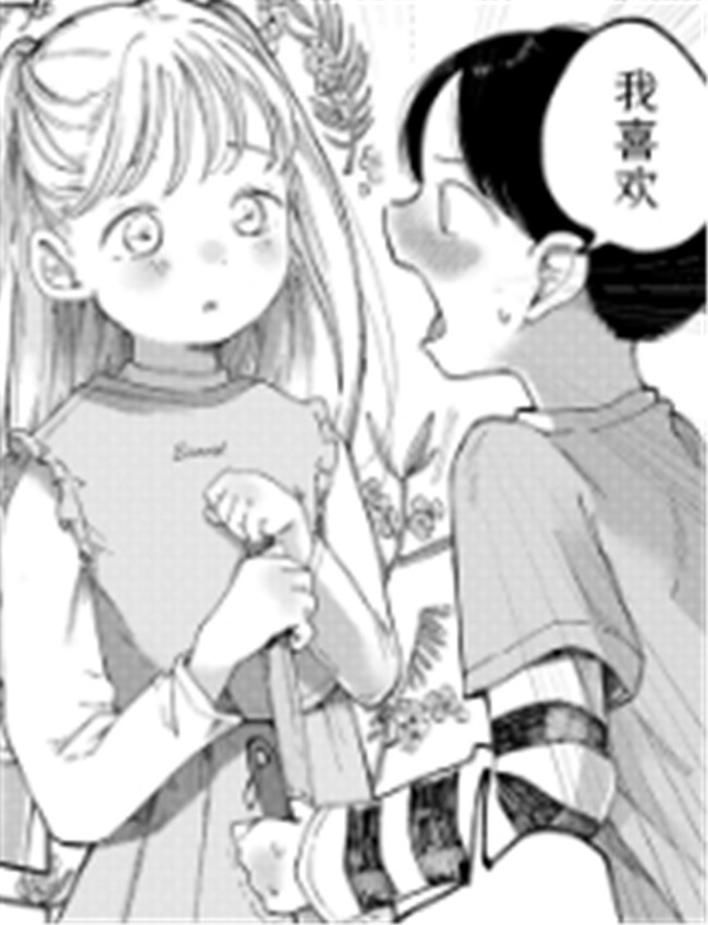 [おさんぽ水槽] 種 /></a></div><a class=