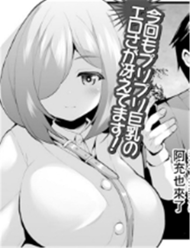 [白家ミカ] 彼女の /></a></div><a class=