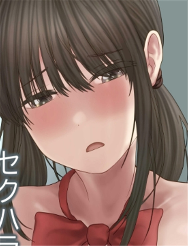 [割り箸効果] ハメ /></a></div><a class=