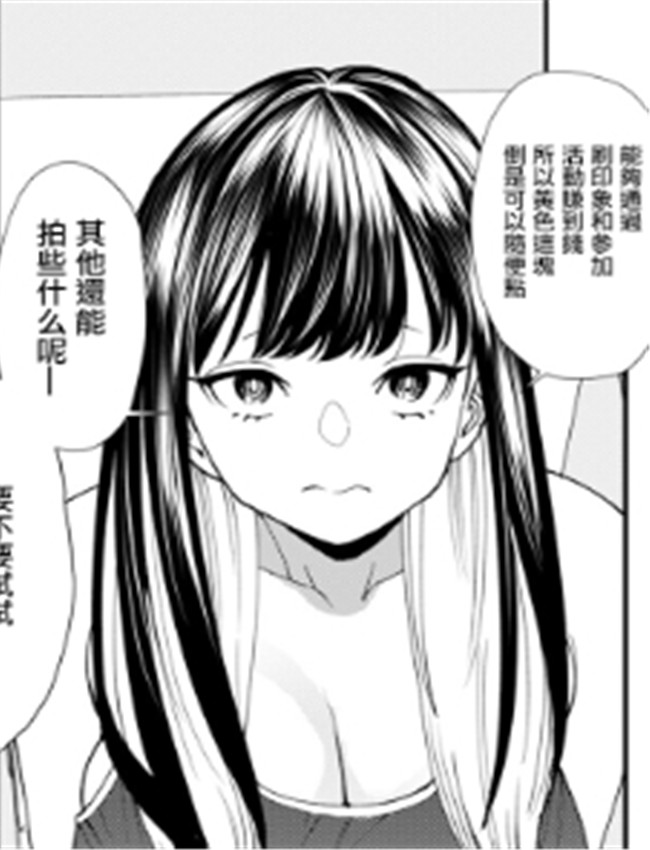 [大嶋亮] 美少女と /></a></div><a class=