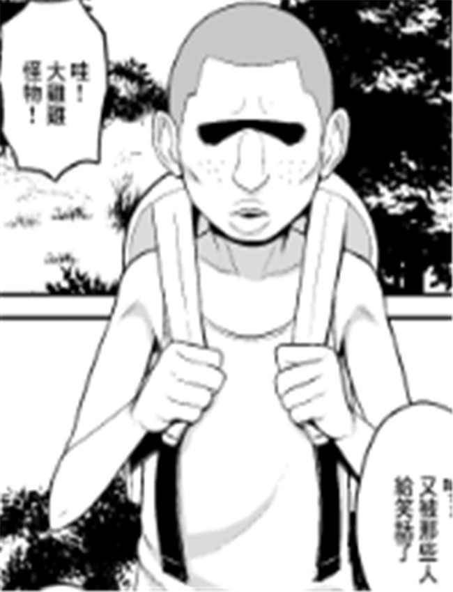 [REM9 (ハミルタン /></a></div><a class=