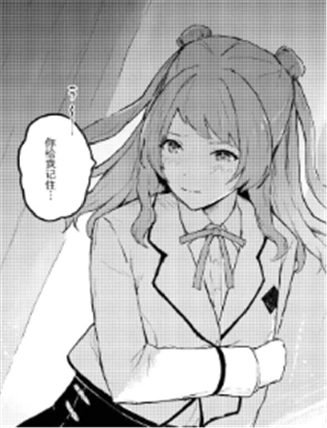 咲季のこすりパー /></a></div><a class=