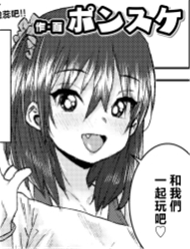 [ポンスケ] メスガ /></a></div><a class=