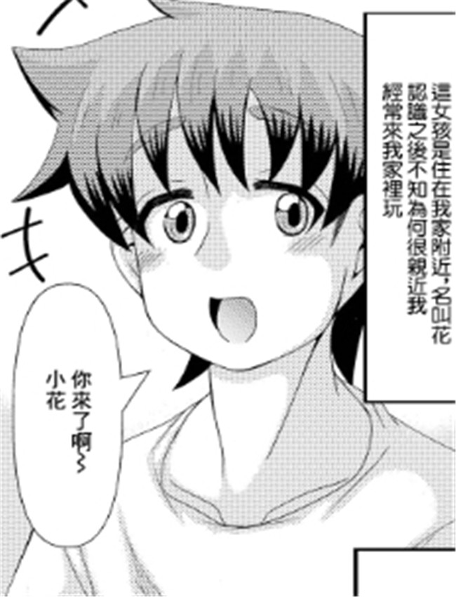 [あきら肇] ストレ /></a></div><a class=