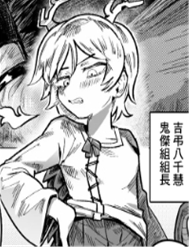 [歯昆布] さきやち /></a></div><a class=